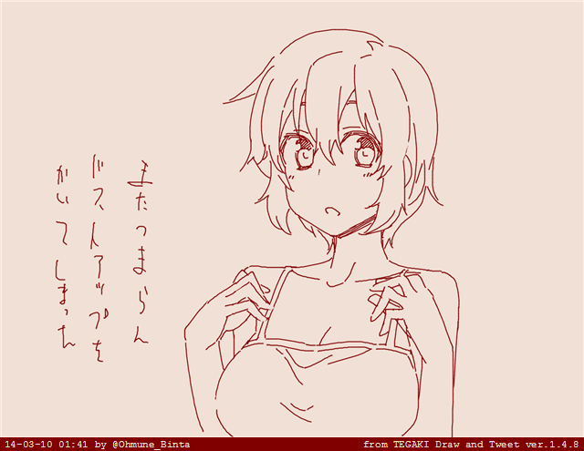 :o bare_shoulders beige_background camisole collarbone looking_at_viewer oomune_binta parted_lips short_hair simple_background solo tegaki_draw_and_tweet translation_request twitter_username