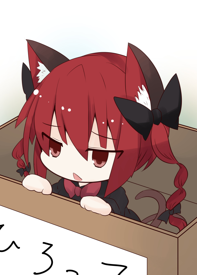 :&lt; animal_ears beni_shake bow box braid cat_ears chibi for_adoption gradient gradient_background hair_bow hair_ornament hair_ribbon in_box in_container kaenbyou_rin multiple_tails red_eyes red_hair ribbon simple_background sketch solo tail touhou triangle_mouth twintails white_background