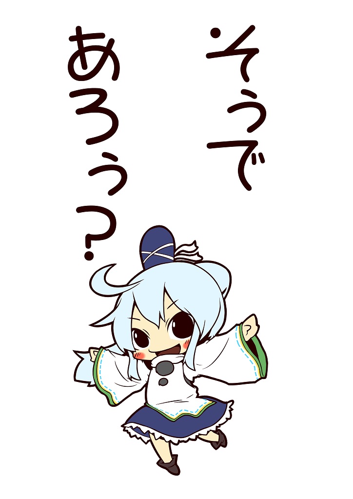 black_eyes chibi hat japanese_clothes kariginu long_hair mononobe_no_futo open_mouth outstretched_arms ponytail silver_hair simple_background skirt smile solo tate_eboshi touhou translation_request white_background zannen_na_hito