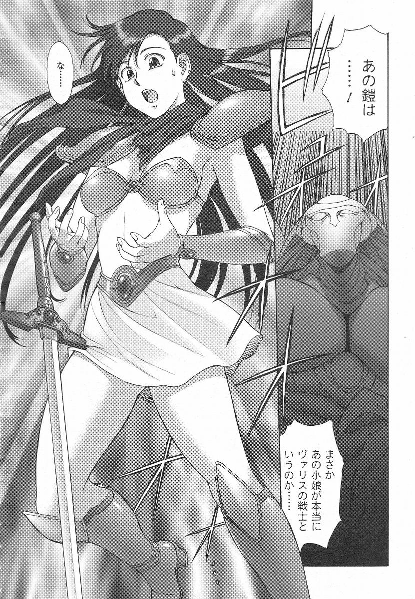 armor asou_yuuko bikini_armor blue_hair greyscale highres manga_(object) monochrome mugen_senshi_valis sega sword telnet valis weapon zol