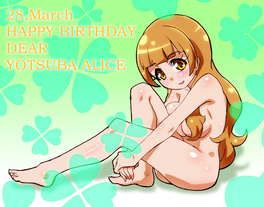 bare_legs brown_hair character_name clover convenient_censoring dated dokidoki!_precure error four-leaf_clover green_background hair_censor happy_birthday long_hair march nude precure ryuuta_(cure_ryuuta) shiny shiny_skin sitting smile solo yellow_eyes yotsuba_alice