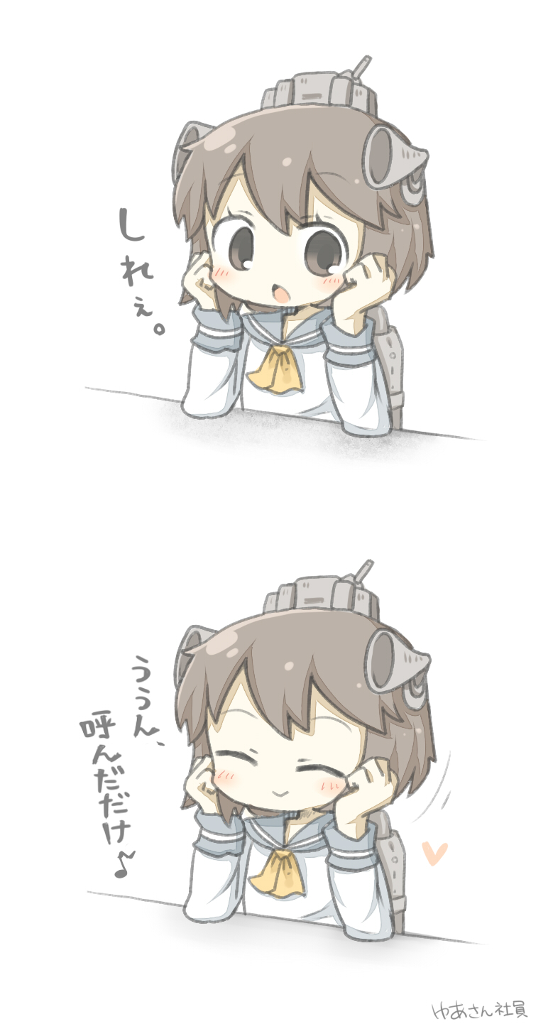 bad_id bad_pixiv_id brown_eyes brown_hair chestnut_mouth chibi closed_eyes headgear heart highres kantai_collection looking_at_viewer open_mouth short_hair smile solo translated yuasan yukikaze_(kantai_collection)