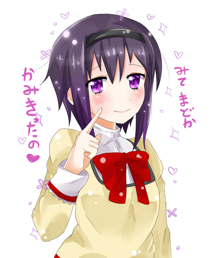 akemi_homura alternate_hair_length alternate_hairstyle black_hair blush bow check_translation finger_to_cheek hairband heart looking_at_viewer mahou_shoujo_madoka_magica purple_eyes school_uniform short_hair simple_background smile solo star text_focus translation_request white_background
