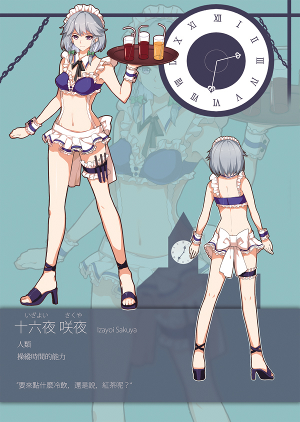 alternate_costume bikini_top bow braid carrying clock cup drink drinking_glass greetload hair_bow high_heels holster izayoi_sakuya knife maid maid_headdress midriff miniskirt navel pink_eyes shoes silver_hair simple_background skirt smile solo thigh_holster touhou tray twin_braids wrist_cuffs zoom_layer