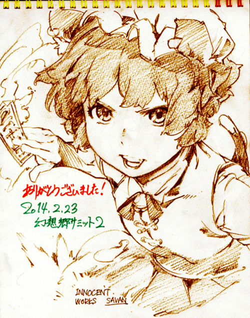 animal_ears artist_name bell cat_ears cat_tail chen dated earrings fighting_stance hat jewelry monochrome multiple_tails ofuda ribbon savan short_hair sketch solo tail touhou