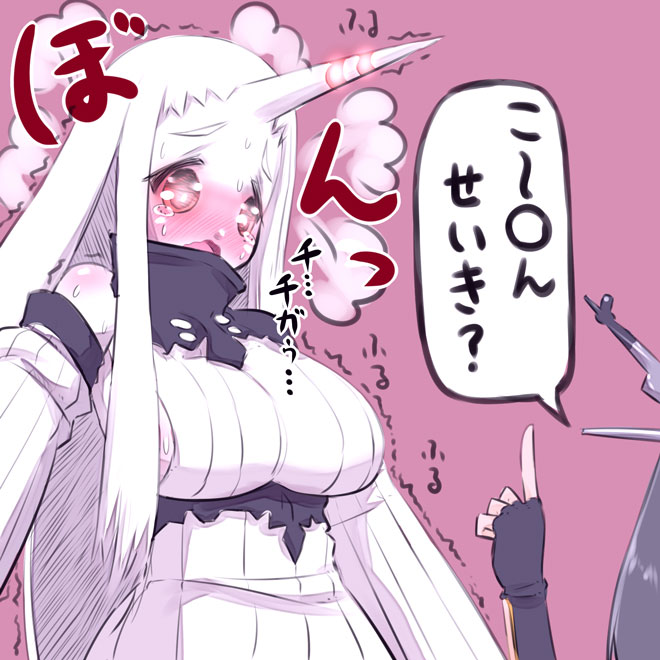 bare_shoulders blush breasts detached_sleeves dress horn kantai_collection large_breasts long_hair multiple_girls nagato_(kantai_collection) pale_skin red_eyes ribbed_dress seaport_hime shinkaisei-kan sideboob steam sweater sweater_dress translated u-non_(annon'an) very_long_hair white_hair