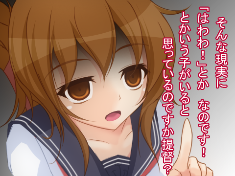 brown_eyes brown_hair commentary_request empty_eyes folded_ponytail inazuma_(kantai_collection) kantai_collection long_hair lowres neckerchief onsen_tamago_(nurumayu_onsen) open_mouth partial_commentary plasma-chan_(kantai_collection) pointing school_uniform serafuku shaded_face solo translated upper_body