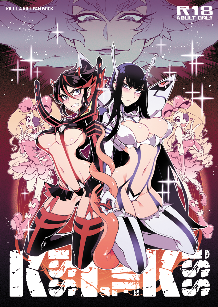 bad_id bad_pixiv_id black_hair blonde_hair blush boots bow breasts clone cover cover_page doujin_cover dress drill_hair evil_smile eyepatch fishine hair_bow harime_nui holding_hands junketsu kill_la_kill kiryuuin_ragyou kiryuuin_satsuki large_breasts long_hair matoi_ryuuko multicolored_hair multiple_girls navel pink_bow red_hair revealing_clothes senketsu short_hair smile tentacles thighhighs twin_drills twintails two-tone_hair underboob
