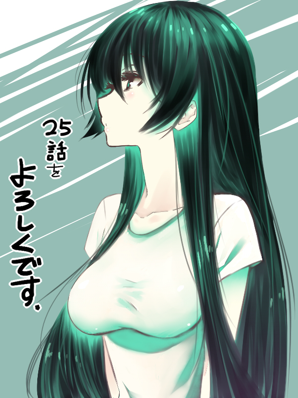 black_hair blush breasts classmate_kamimura_yuuka_wa_kou_itta closed_mouth collarbone from_side gradient_hair green_eyes green_hair hair_between_eyes kamimura_yuuka kawakami_masaki long_hair looking_to_the_side medium_breasts multicolored_hair profile shirt short_sleeves solo straight_hair t-shirt translation_request two-tone_background upper_body very_long_hair white_shirt