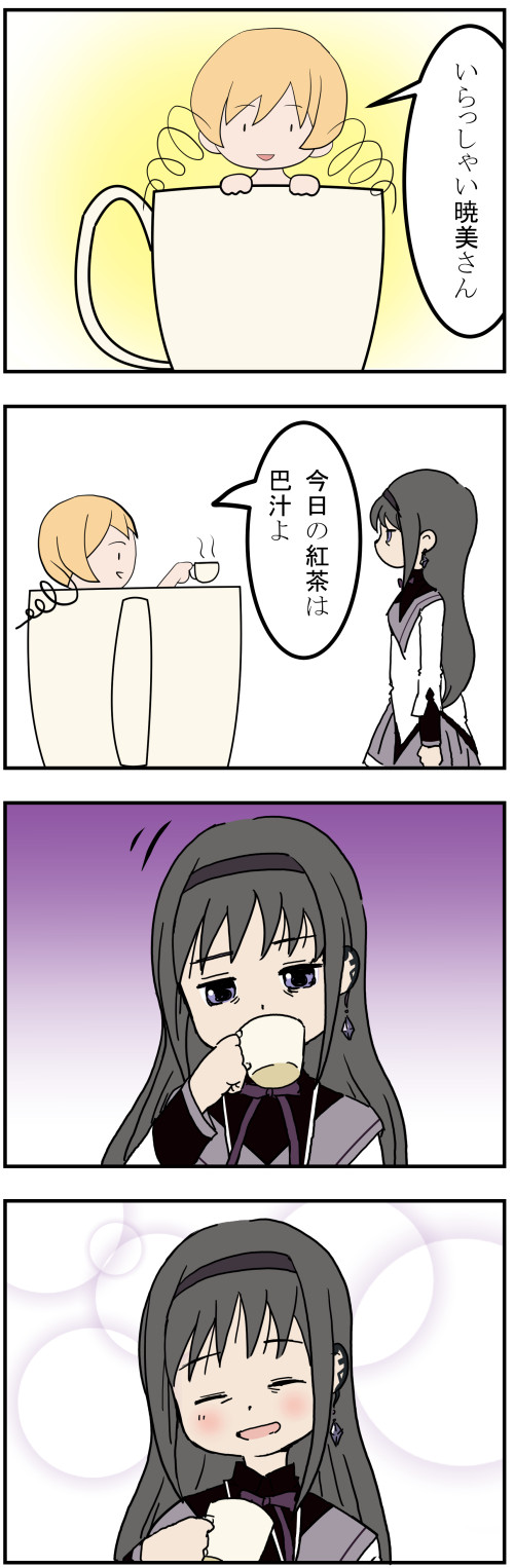2girls 4koma :d akemi_homura black_hair blonde_hair blush comic cup drill_hair drinking eye_contact giant_object giving hairband highres jewelry long_hair looking_at_another mahou_shoujo_madoka_magica mahou_shoujo_madoka_magica_movie multiple_girls open_mouth single_earring smile tea teacup tomoe_mami translation_request twin_drills twintails