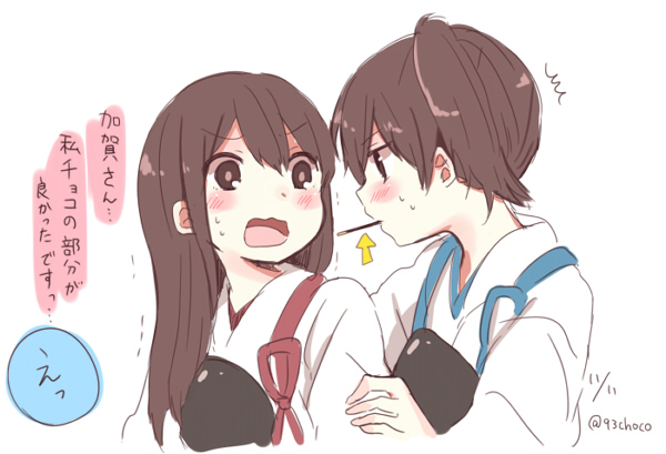 akagi_(kantai_collection) bad_id bad_pixiv_id blush brown_eyes brown_hair dated directional_arrow eye_contact food hagino_makoto hand_on_another's_arm japanese_clothes kaga_(kantai_collection) kantai_collection long_hair looking_at_another mouth_hold multiple_girls muneate pocky sharing_food side_ponytail signature sweat translated trembling twitter_username upper_body wavy_mouth yuri