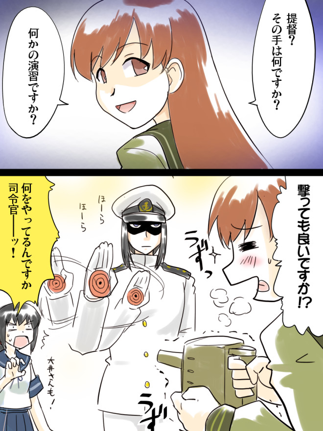 =_= black_hair brown_hair comic female_admiral_(kantai_collection) fubuki_(kantai_collection) hat kantai_collection long_hair military military_uniform multiple_girls naval_uniform ooi_(kantai_collection) partially_translated school_uniform serafuku shaded_face supon surprised target tongue tongue_out translation_request turret uniform waving