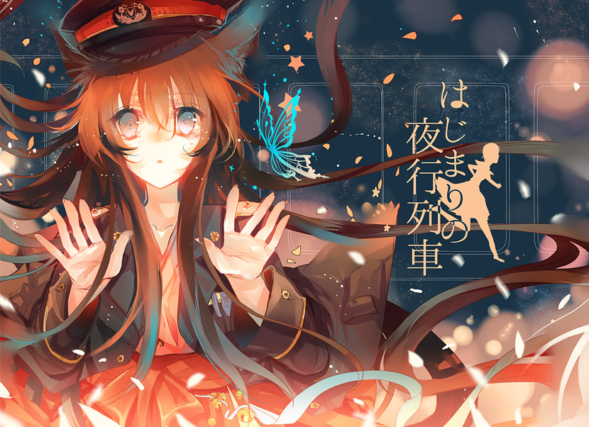 animal_ears brown_hair bug butterfly gradient_eyes hat insect japanese_clothes kirero long_hair multicolored multicolored_eyes original solo translation_request wolf_ears