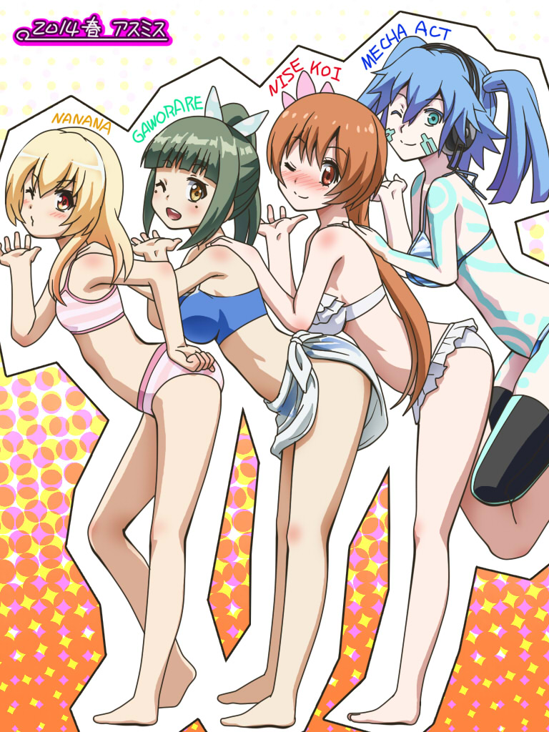 ;d aqua_eyes asumi_kana awa barefoot bikini bikini_skirt blonde_hair blue_hair blush breasts brown_eyes brown_hair copyright_name crossover ene_(kagerou_project) frilled_bikini frills full-face_blush green_hair hand_on_another's_shoulder hand_on_hip headphones ikkyuu_tensai kagerou_project kanojo_ga_flag_wo_oraretara large_breasts long_hair mole mole_under_eye multiple_girls nisekoi one_eye_closed open_mouth orange_eyes outline ponytail ryuugajou_nanana_no_maizoukin sarong season_connection seiyuu_connection shoukanji_kikuno smile striped striped_bikini striped_swimsuit swimsuit tachibana_marika thighhighs yellow_eyes