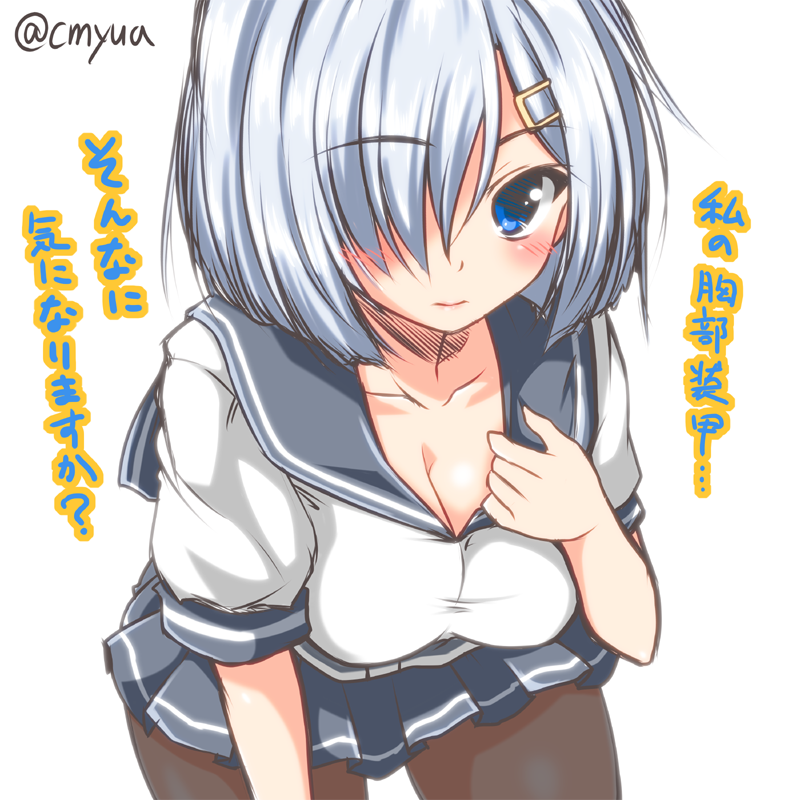 black_legwear blue_eyes blush breasts cleavage hair_ornament hair_over_one_eye hairclip hamakaze_(kantai_collection) kantai_collection large_breasts looking_at_viewer pantyhose school_uniform serafuku short_hair short_sleeves silver_hair simple_background skirt solo translation_request twitter_username white_background yua_(checkmate)