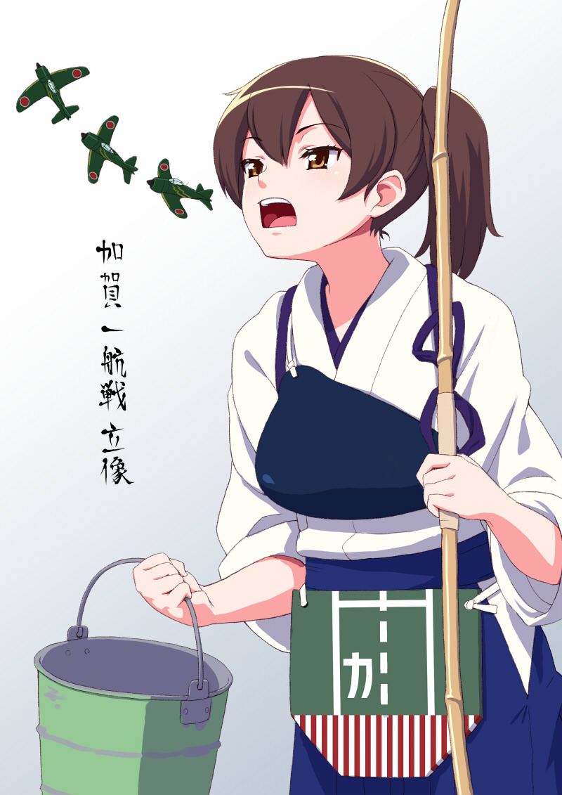 a6m_zero aircraft airplane bow_(weapon) broom brown_eyes brown_hair bucket holding japanese_clothes kaga_(kantai_collection) kantai_collection long_hair military monk_kuuya muneate open_mouth parody senzoc short_hair side_ponytail skirt solo teeth translated weapon white_background