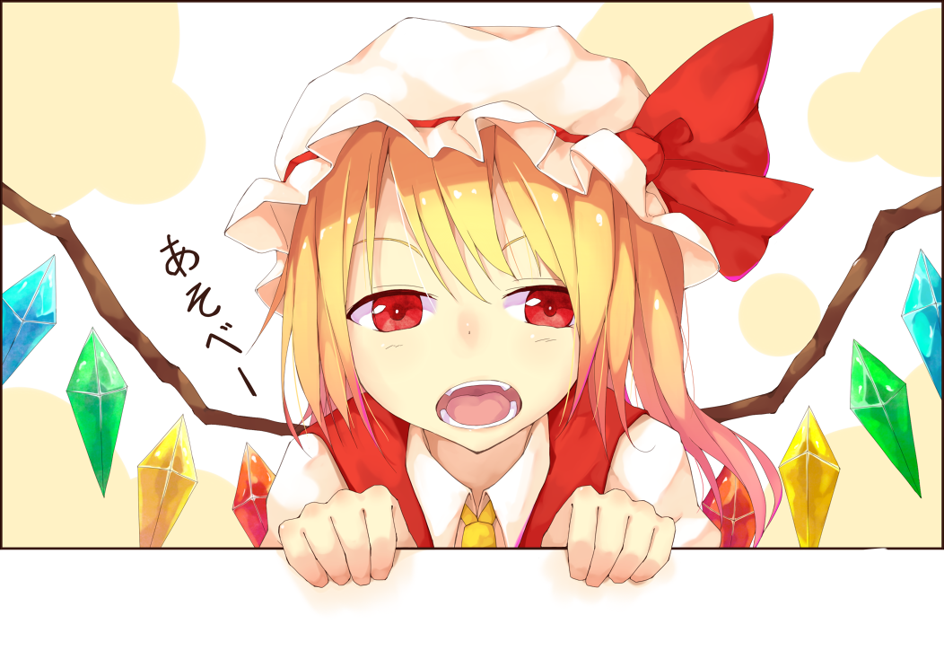 asameshi ascot blonde_hair fangs flandre_scarlet fourth_wall hat hat_ribbon looking_at_viewer mob_cap open_mouth outside_border red_eyes ribbon short_hair side_ponytail solo touhou two-tone_background upper_body wings