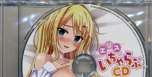 1_girl 1girl breasts cd_rom cleavage large_breasts sample yuibi