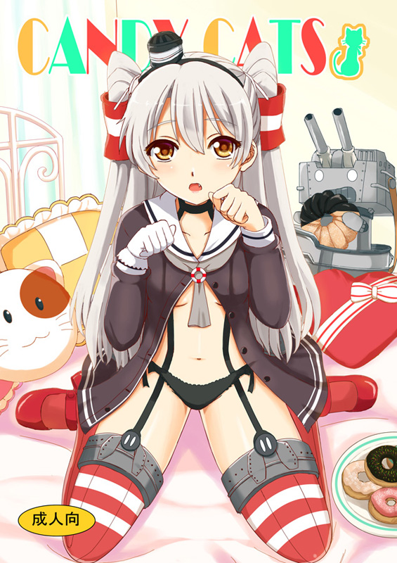 amatsukaze_(kantai_collection) black_panties blush breasts brown_eyes dress fang garter_straps gloves kantai_collection kneeling long_hair looking_at_viewer navel ookawa_wataru open_clothes open_dress open_mouth panties paw_pose rensouhou-kun sailor_dress silver_hair small_breasts solo striped striped_legwear thighhighs two_side_up unbuttoned underwear