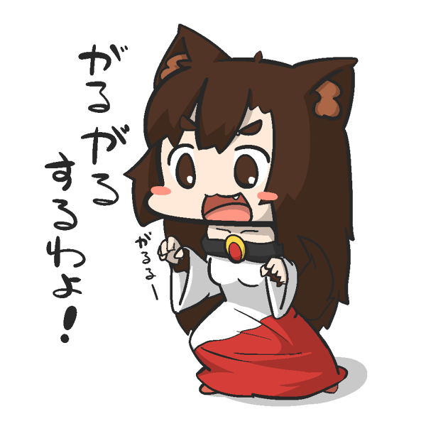 :3 ahoge animal_ears bad_id bad_pixiv_id blush_stickers brown_eyes fang imaizumi_kagerou inunoko. jewelry long_hair tail touhou translation_request v-shaped_eyebrows wolf_ears wolf_tail