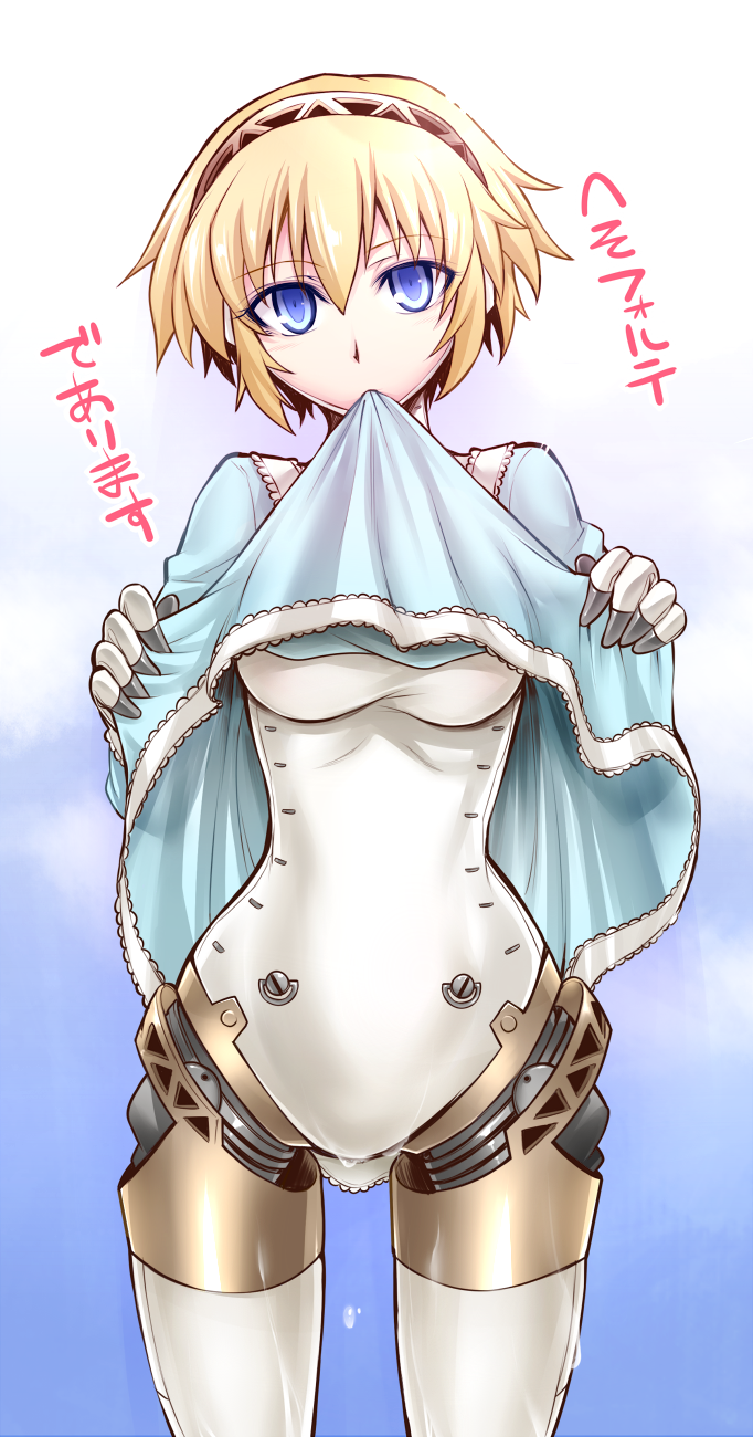 aegis_(persona) android blonde_hair blue_eyes breasts dress dress_lift highres medium_breasts persona persona_3 pussy_juice robot_joints screw segami_daisuke underboob