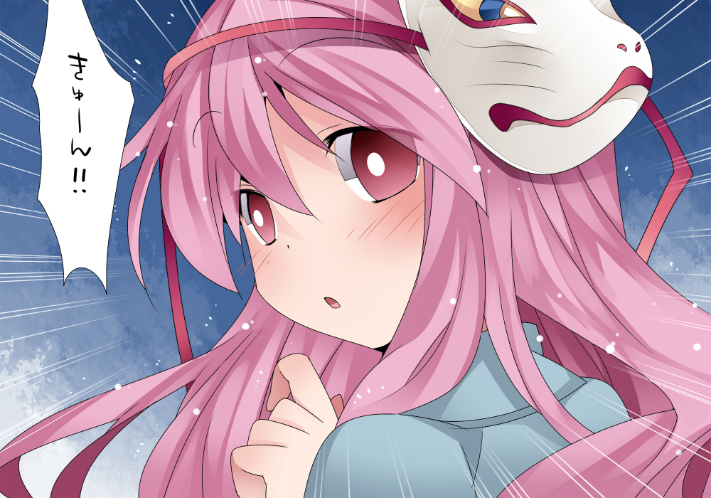 :o blush commentary fox_mask hammer_(sunset_beach) hata_no_kokoro long_hair looking_at_viewer mask md5_mismatch pink_hair red_eyes solo touhou translated