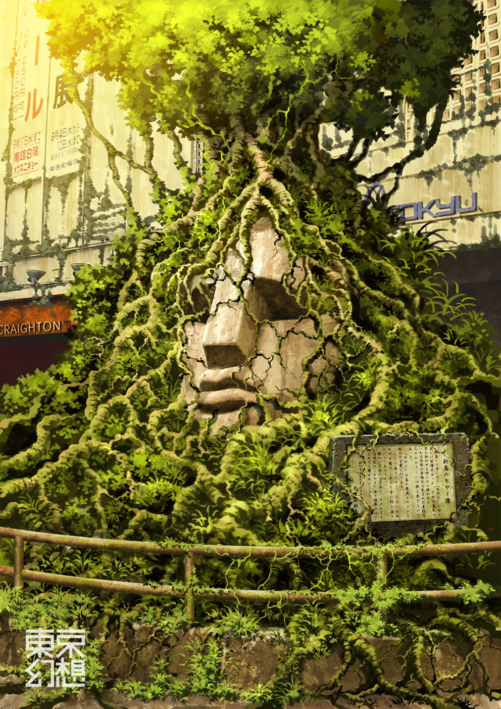 berserk building highres landmark moyai mozgus no_humans original overgrown roots scenery shibuya_(tokyo) shibuya_station sign statue tokyo_(city) tokyogenso tree