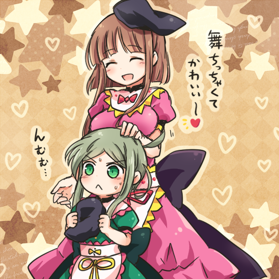 2girls :&lt; apron bangs black_hat blunt_bangs bow brown_background brown_hair dress eyebrows_visible_through_hair eyes_closed green_dress green_eyes green_hair hand_on_another's_head hand_on_another's_head hat headwear_removed heart height_difference holding holding_hat multiple_girls nishida_satono pink_dress pote_(ptkan) puffy_short_sleeves puffy_sleeves red_bow short_hair_with_long_locks short_sleeves sidelocks smile star starry_background sweat teireida_mai touhou translation_request