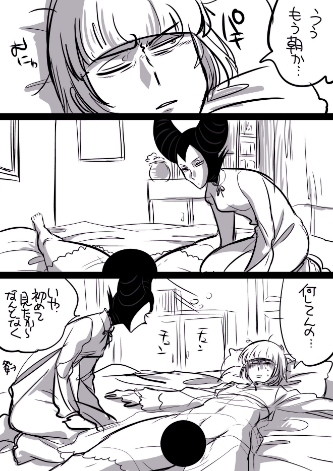 1girl 3koma bad_id bad_pixiv_id censored claude_frollo comic disney maleficent marimo_(yousei_ranbu) monochrome one_man's_dream_ii see-through sleeping_beauty the_hunchback_of_notre_dame translation_request waking_up younger