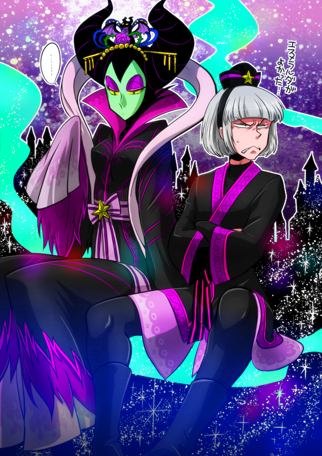 1boy 1girl alternate_costume bad_id bad_pixiv_id claude_frollo couple crossed_arms eyeshadow frown green_eyes green_skin grey_hair hair_ornament hair_stick hetero hood horns japanese_clothes looking_away makeup maleficent marimo_(yousei_ranbu) one_man's_dream_ii sitting sleeping_beauty sleeves_past_wrists sweatdrop the_hunchback_of_notre_dame translation_request yellow_sclera younger