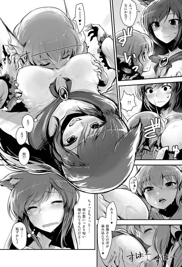 animal_ears between_breasts blush breast_grab breasts comic ebizome grabbing greyscale head_between_breasts head_fins heavy_breathing imaizumi_kagerou large_breasts long_hair mermaid monochrome monster_girl motorboating multiple_girls sample smelling touhou translated wakasagihime wavy_mouth wolf_ears yuri