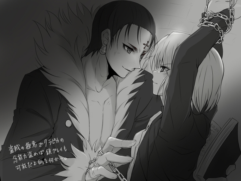 arms_up bad_id bad_pixiv_id black_hair blush book chain chrollo_lucilfer collarbone earrings expressionless eye_contact fur fur_trim hunter_x_hunter jacket jewelry kurapika looking_at_another male_focus monochrome multiple_boys open_clothes open_jacket parted_lips restrained toned toned_male translation_request yaoi yukiji_tokiji