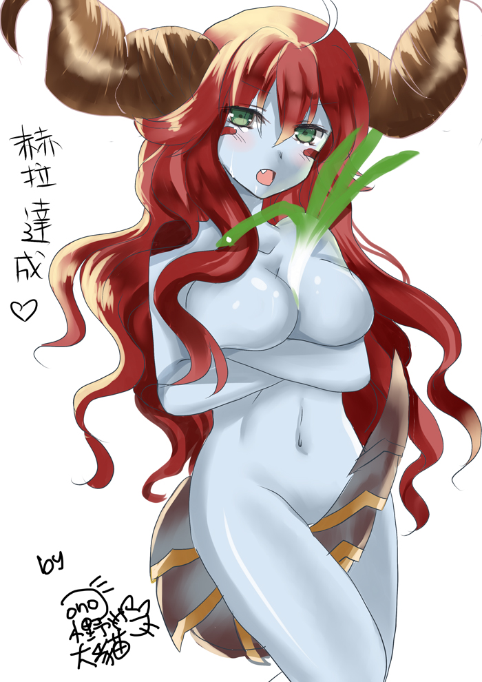 ahoge artist_name between_breasts between_legs blue_skin blush blush_stickers breast_hold breasts convenient_censoring demon_girl demon_horns demon_tail fang green_eyes groin heart hera_(p&amp;d) horns large_breasts long_hair lunacats navel nude open_mouth puzzle_&amp;_dragons red_hair simple_background solo spring_onion tail tail_between_legs text_focus translation_request wavy_hair white_background