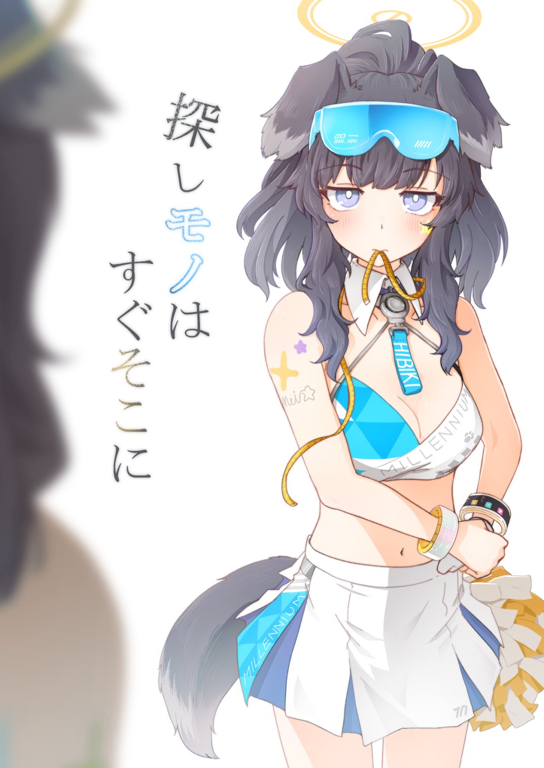 1girl animal_ears bare_shoulders black_hair blue_archive blurry blurry_foreground blush breasts cleavage closed_mouth cowboy_shot crop_top dog_ears dog_girl dressing eyewear_on_head grey_eyes halo hariyaa hibiki_(blue_archive) hibiki_(cheer_squad)_(blue_archive) highres looking_at_viewer medium_hair midriff mouth_hold navel pom_pom_(cheerleading) ponytail reflection small_breasts solo standing sticker sunglasses translation_request wristband