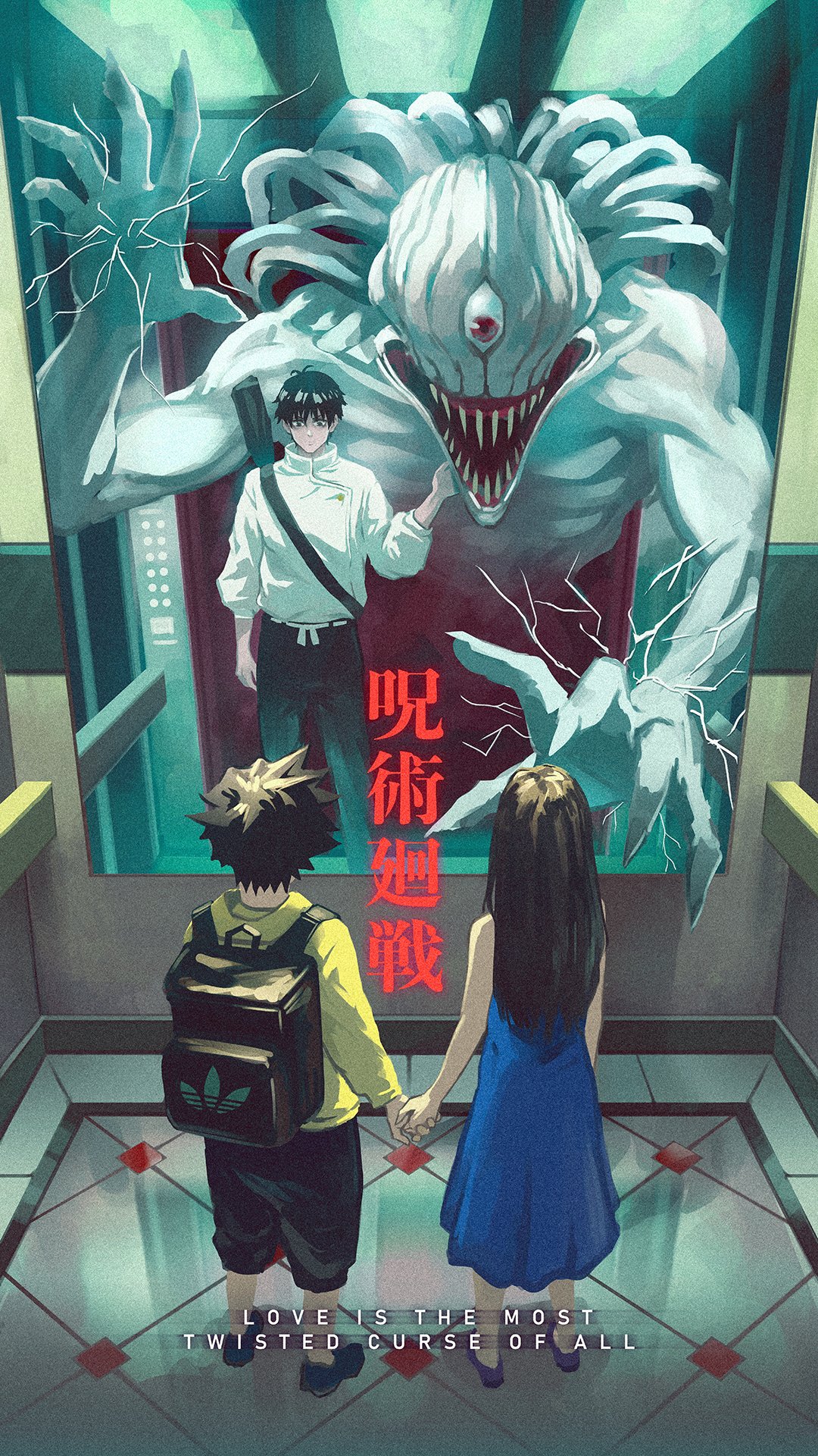 1boy 1girl age_difference aged_down curse_spirit dinhosaur elevator english_text highres holding_hands jujutsu_kaisen mirror okkotsu_yuuta orimoto_rika title