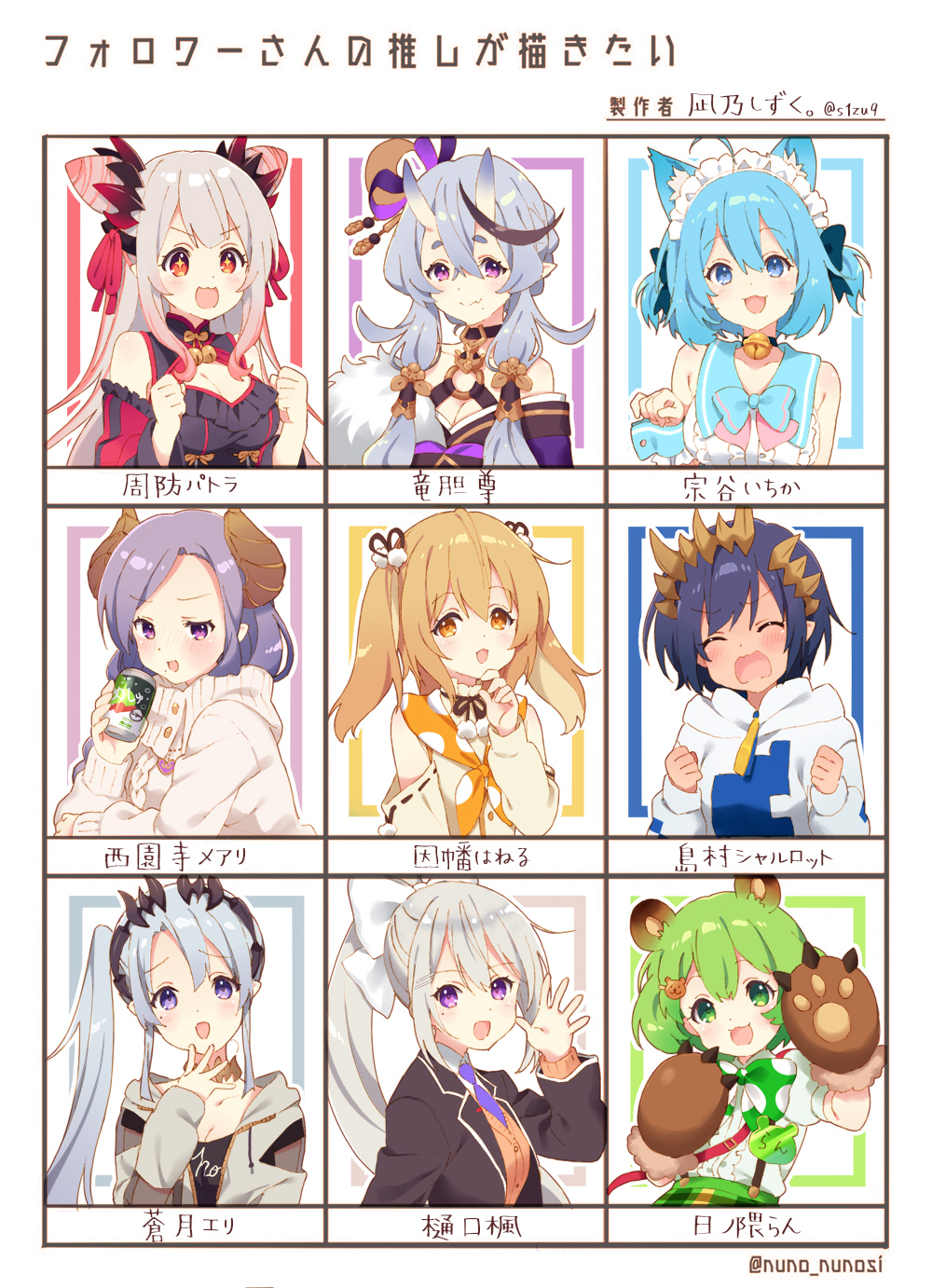 +_+ 6+girls :d animal_ears animal_hands animare aran_sweater bare_shoulders bear_ears black_jacket black_shirt blazer blue_bow blue_eyes blue_hair blush bow breasts brown_cardigan brown_eyes brown_gloves brown_hair cable_knit cardigan center_frills character_request check_character cleavage cleavage_cutout clenched_hands closed_eyes closed_mouth clothing_cutout collared_shirt commentary_request cone_hair_bun followers_favorite_challenge forehead frills gloves gradient_hair green_bow green_eyes green_hair grey_hair grey_jacket hair_between_eyes hair_bun hands_up highres higuchi_kaede hinokuma_ran honey_strap hood hood_down hooded_jacket hoodie horns inaba_haneru_(animare) jacket japanese_clothes kimono kusumoto_shizuru long_hair long_sleeves medium_breasts mole mole_under_eye multicolored_hair multiple_drawing_challenge multiple_girls nanashi_inc. necktie nijisanji o-ring off_shoulder oni open_clothes open_jacket parted_bangs paw_gloves pink_hair polka_dot polka_dot_bow puffy_long_sleeves puffy_sleeves purple_eyes purple_hair purple_kimono purple_necktie red_eyes rindou_mikoto saionji_mary school_uniform shimamura_charlotte shirt short_eyebrows side_ponytail sleeveless sleeveless_shirt sleeves_past_wrists smile sougetsu_eli souya_ichika suou_patra sweater thick_eyebrows translation_request two_side_up v-shaped_eyebrows very_long_hair virtual_youtuber white_hoodie white_shirt white_sweater wrist_cuffs