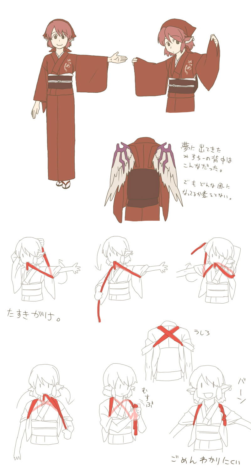 :/ animal_ears bandana bangs bird_wings clothes_writing directional_arrow earrings flat_chest flat_color from_behind grey_eyes highres hoop_earrings how_to japanese_clothes jewelry kimono lineart long_sleeves mouth_hold mystia_lorelei obi okamisty outstretched_arm partially_colored pink_hair sandals sash sequential short_hair sidelocks simple_background single_earring sleeves_past_wrists sleeves_rolled_up standing swept_bangs tabi tasuki tenugui torinone touhou translated tying white_background wide_sleeves wings |_|