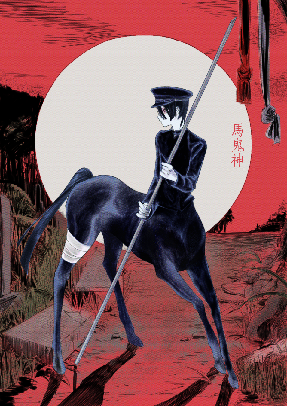 1boy bandaged_leg bandages black_hat black_jacket centaur chinese_text closed_mouth collared_jacket expressionless full_body full_moon gakuran grass grave hair_between_eyes hara_kiri highres holding holding_polearm holding_weapon horse jacket looking_to_the_side male_focus monster_boy moon original polearm rebar red_background retro_artstyle school_uniform short_hair solo taur tree weapon