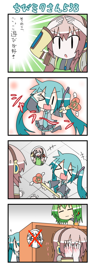 &gt;_&lt; &gt;_o 3girls 4koma :d =_= ? blush chibi_miku closed_eyes comic commentary covering_face detached_sleeves embarrassed fl-chan fl_studio green_hair hair_ornament hatsune_miku headphones holding imagining long_hair megurine_luka minami_(colorful_palette) multiple_girls one_eye_closed open_mouth pleated_skirt pose red_hair short_hair skirt smile sweat sweatdrop translated trembling twintails v vocaloid wand xd |_|