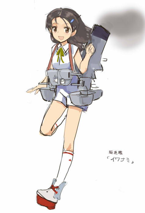 :d black_hair boots brown_eyes cannon character_name collared_shirt full_body hair_ornament hairclip iwanami_(destroyer) kantai_collection kuuro_kuro leg_up long_hair open_mouth original overalls ribbon shirt short_sleeves simple_background smile smoke solo text_focus white_background white_footwear white_legwear yellow_ribbon