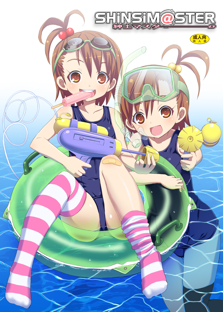 :d aiming_at_viewer bandaid bandaid_on_knee brown_eyes brown_hair child diving_mask diving_mask_on_head food futami_ami futami_mami goggles goggles_on_head hair_bobbles hair_ornament idolmaster idolmaster_(classic) innertube looking_at_viewer loose_thighhigh miyao_ryuu multiple_girls one-piece_swimsuit open_mouth partially_submerged pool popsicle school_swimsuit siblings side_ponytail single_thighhigh smile snorkel socks striped striped_legwear swimsuit thighhighs twins water water_gun