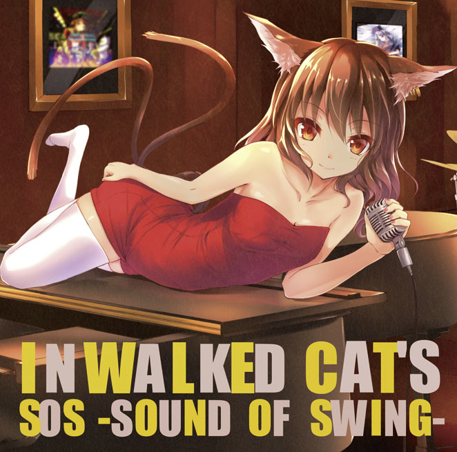 album_cover animal_ears awa_yume bare_shoulders brown_eyes brown_hair cat_ears chen cover cover_page dress english instrument looking_at_viewer lying microphone multiple_tails on_stomach piano red_dress short_hair solo tail thighhighs touhou white_legwear yagokoro_eirin