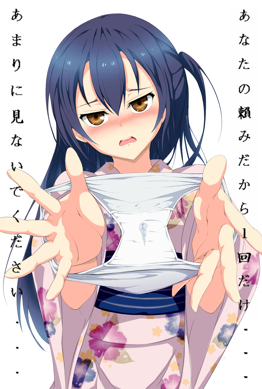 bad_id bad_pixiv_id blue_hair blush brown_eyes highres holding holding_panties japanese_clothes kimono long_hair looking_at_viewer love_live! love_live!_school_idol_project open_mouth panties pov presenting_panties pussy_juice_stain simple_background solo sonoda_umi translated underwear white_background white_panties wjee