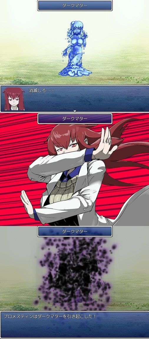 battle dialogue goo_girl highres labcoat long_hair mon-musu_quest! mon-musu_quest!_paradox mon-musu_quest:_paradox monster_girl necktie promestein promestein_(mon-musu_quest!) red_background red_hair rpg slime_girl sweater tie translation_request