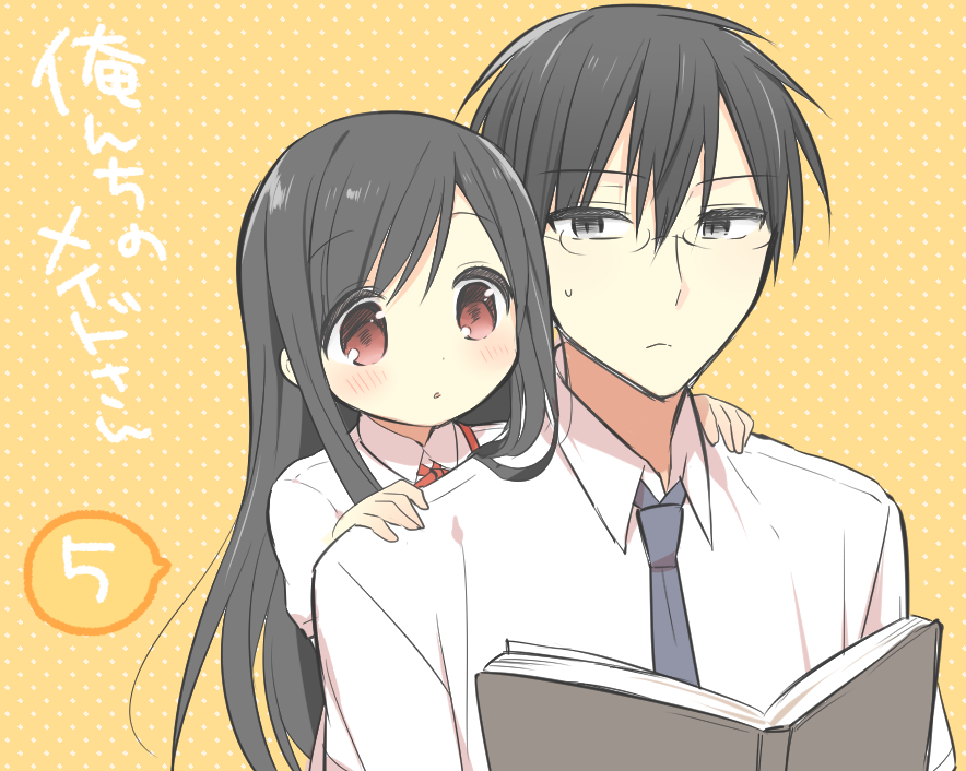 1girl :o ami_(orenchi_no_maidosan) black_hair blush_stickers book commentary cover cover_page glasses hands_on_shoulders holding holding_book hug hug_from_behind long_hair necktie open_book orenchi_no_meidosan original ouhara_lolong over_shoulder parted_lips peeking reading short_hair simple_background sweatdrop takaomi_(orenchi_no_maidosan) tareme translated yellow_background