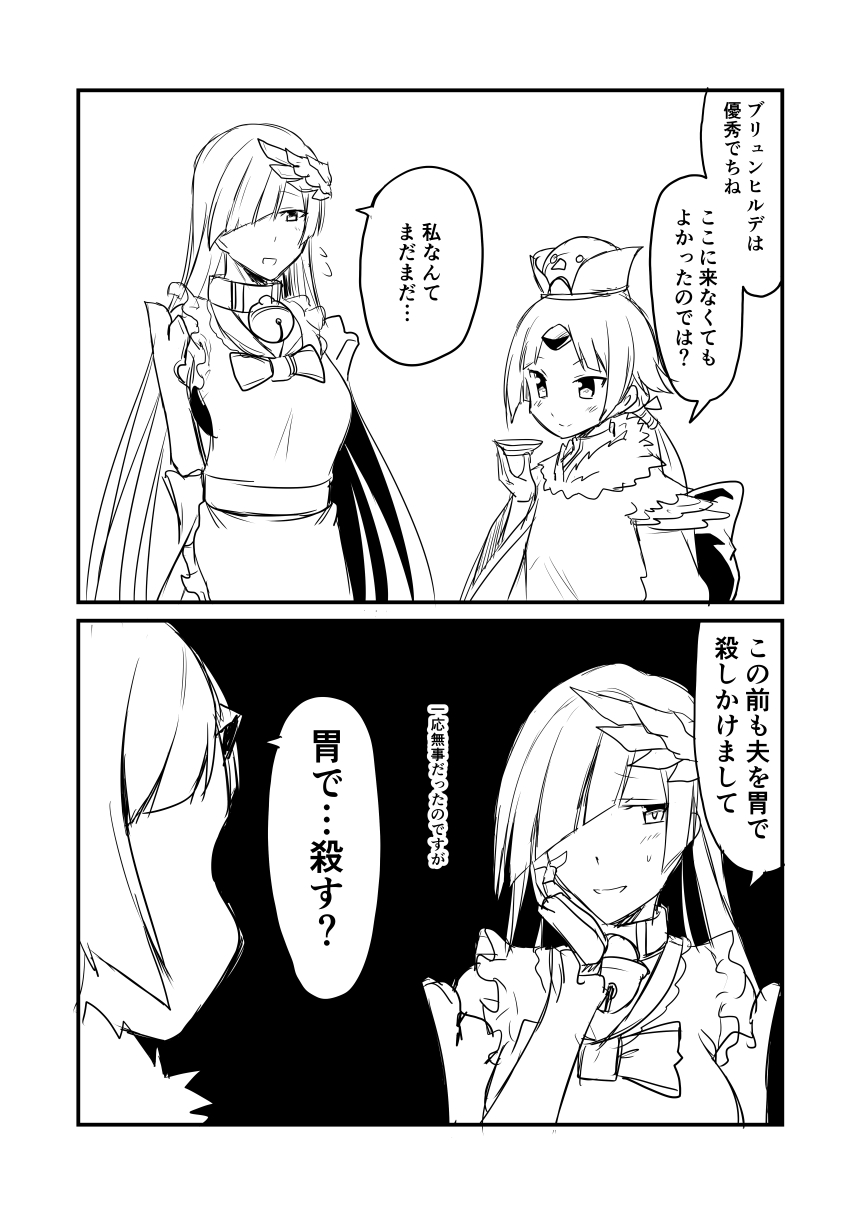 2girls 2koma animal_hat apron beak bell bell_collar benienma_(fate/grand_order) brynhildr_(fate) collar comic commentary_request cosplay fate/grand_order fate_(series) greyscale ha_akabouzu hair_ornament hair_over_one_eye hand_on_own_face hat highres long_hair monochrome multiple_girls tamamo_(fate)_(all) tamamo_cat_(fate) tamamo_cat_(fate)_(cosplay) tied_hair translation_request very_long_hair