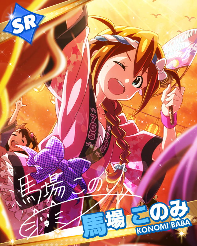 :d ;d artist_request baba_konomi blue_eyes braid brown_hair character_name character_signature closed_eyes fan hair_over_shoulder idolmaster idolmaster_million_live! japanese_clothes kasuga_mirai mochizuki_anna multiple_girls official_art one_eye_closed open_mouth single_braid smile wristband