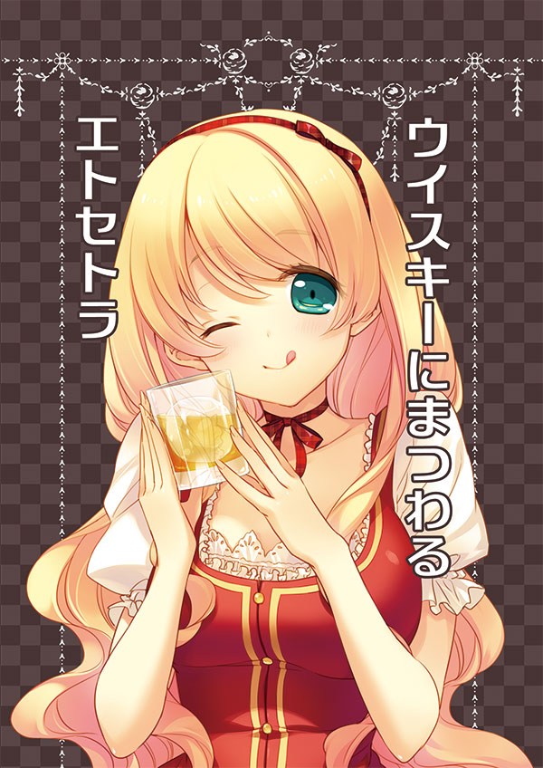 ;q blonde_hair blush breasts cup drinking_glass long_hair looking_at_viewer medium_breasts mizuno_(suisuiw) one_eye_closed original smile solo tongue tongue_out