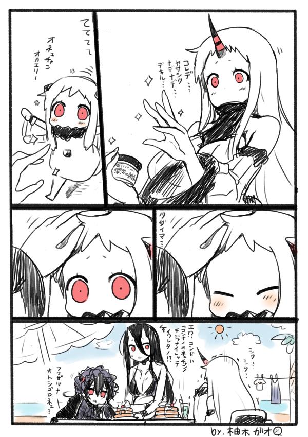 battleship_hime black_hair closed_eyes clothesline comic crying food gothic_lolita horn horns isolated_island_oni kantai_collection laundry lolita_fashion mittens multiple_girls northern_ocean_hime pale_skin palm_tree pancake petting red_eyes seaport_hime shinkaisei-kan sparkle sweatdrop tears translated tree trembling triangle_mouth umbrella waving_arms white_hair yuzuki_gao