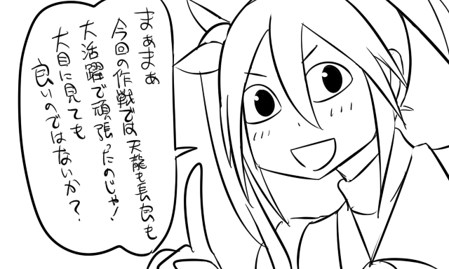 :d comic greyscale kantai_collection monochrome open_mouth pointing pointing_up smile solo tonda tone_(kantai_collection) translated twintails v-shaped_eyebrows